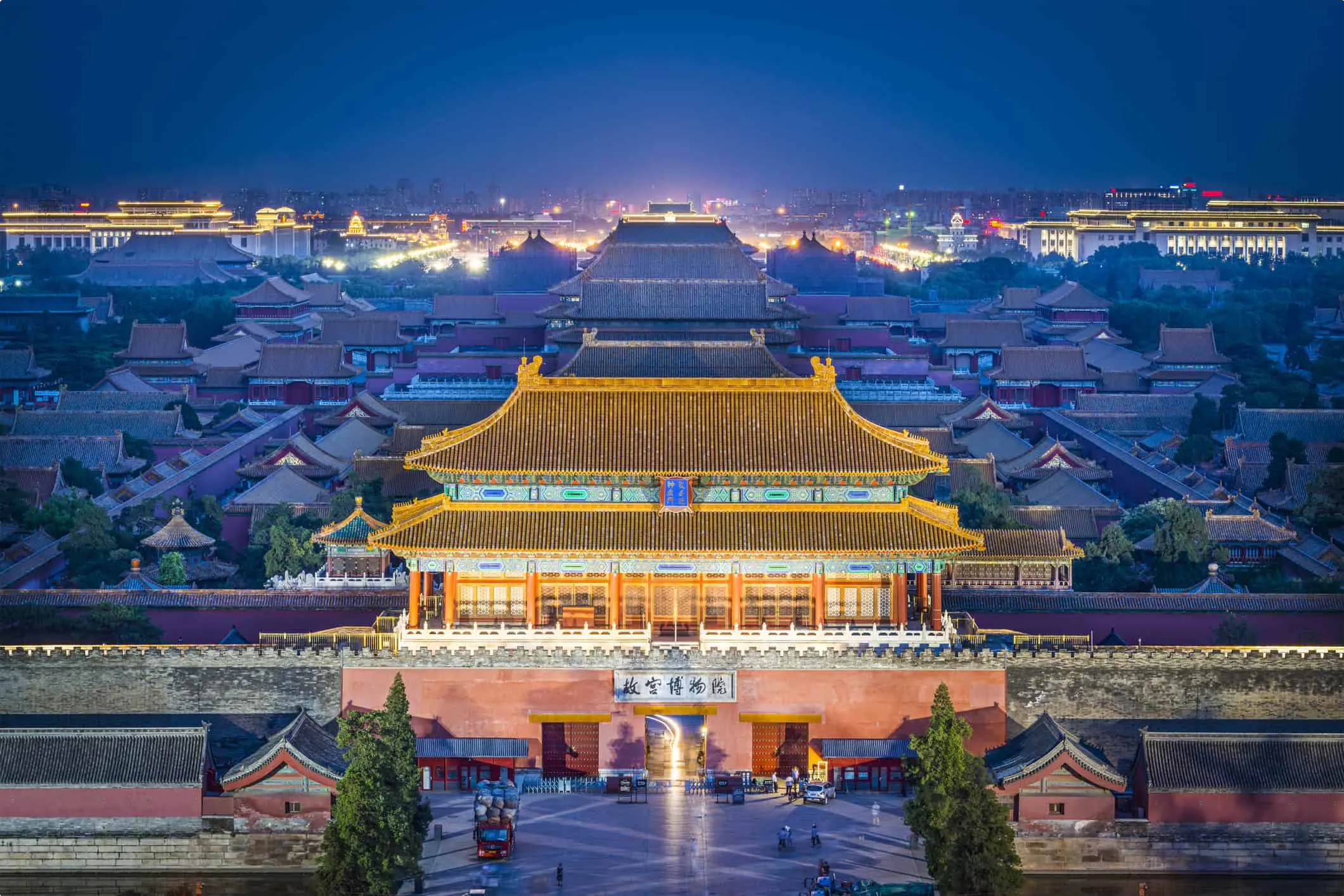 故宫全景